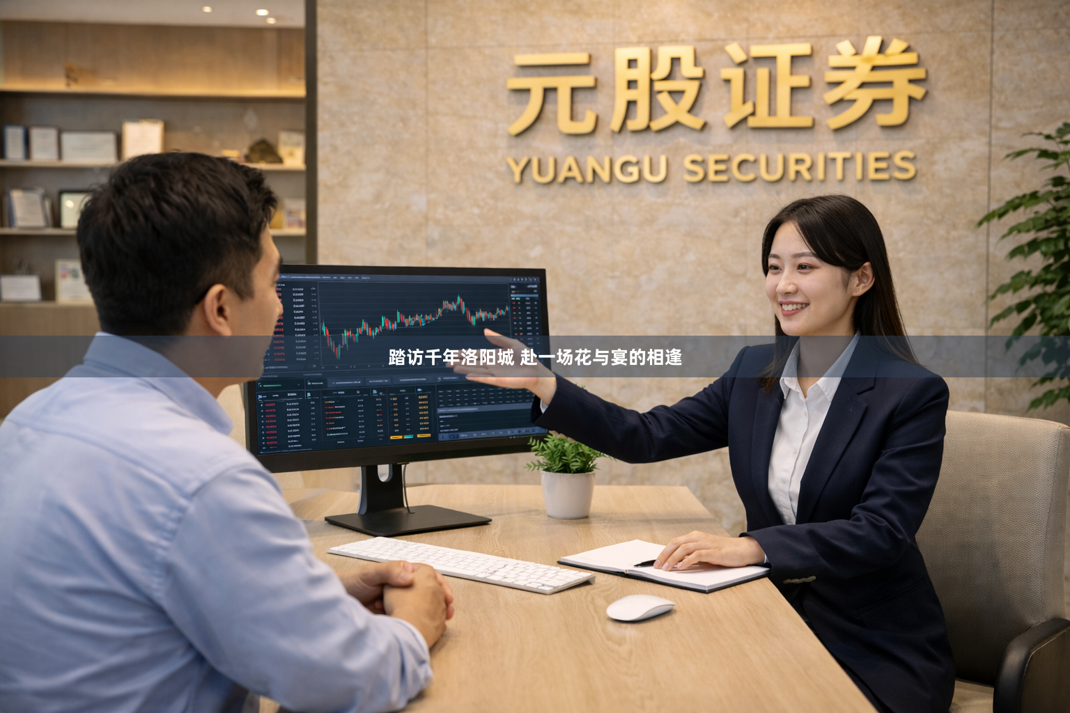 踏访千年洛阳城 赴一场花与宴的相逢